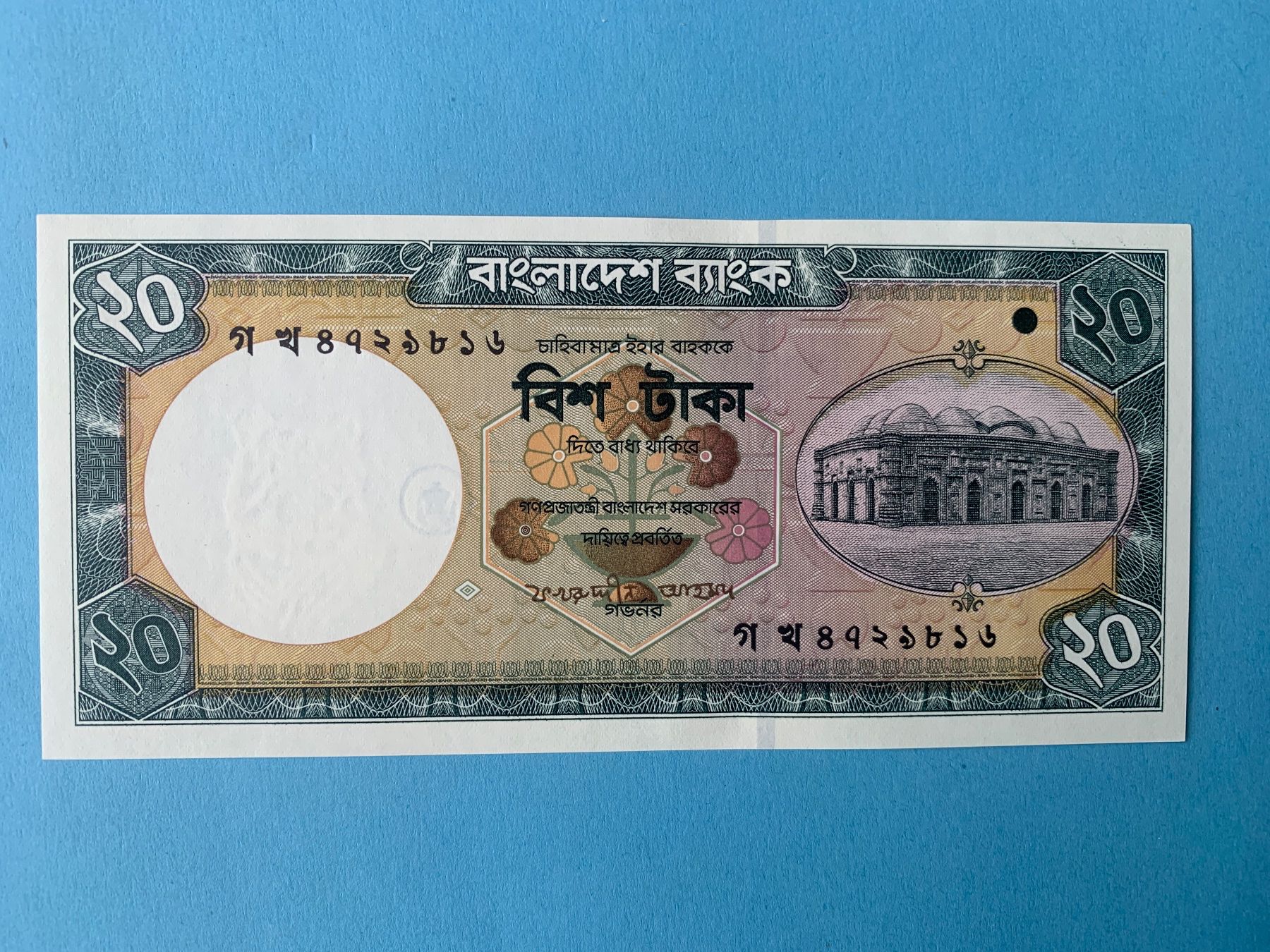Banconote: BENGLADESH - 20 Taka 2002 - UNCIRCULATED – Usato da Le Lignon venduto da Trikles
