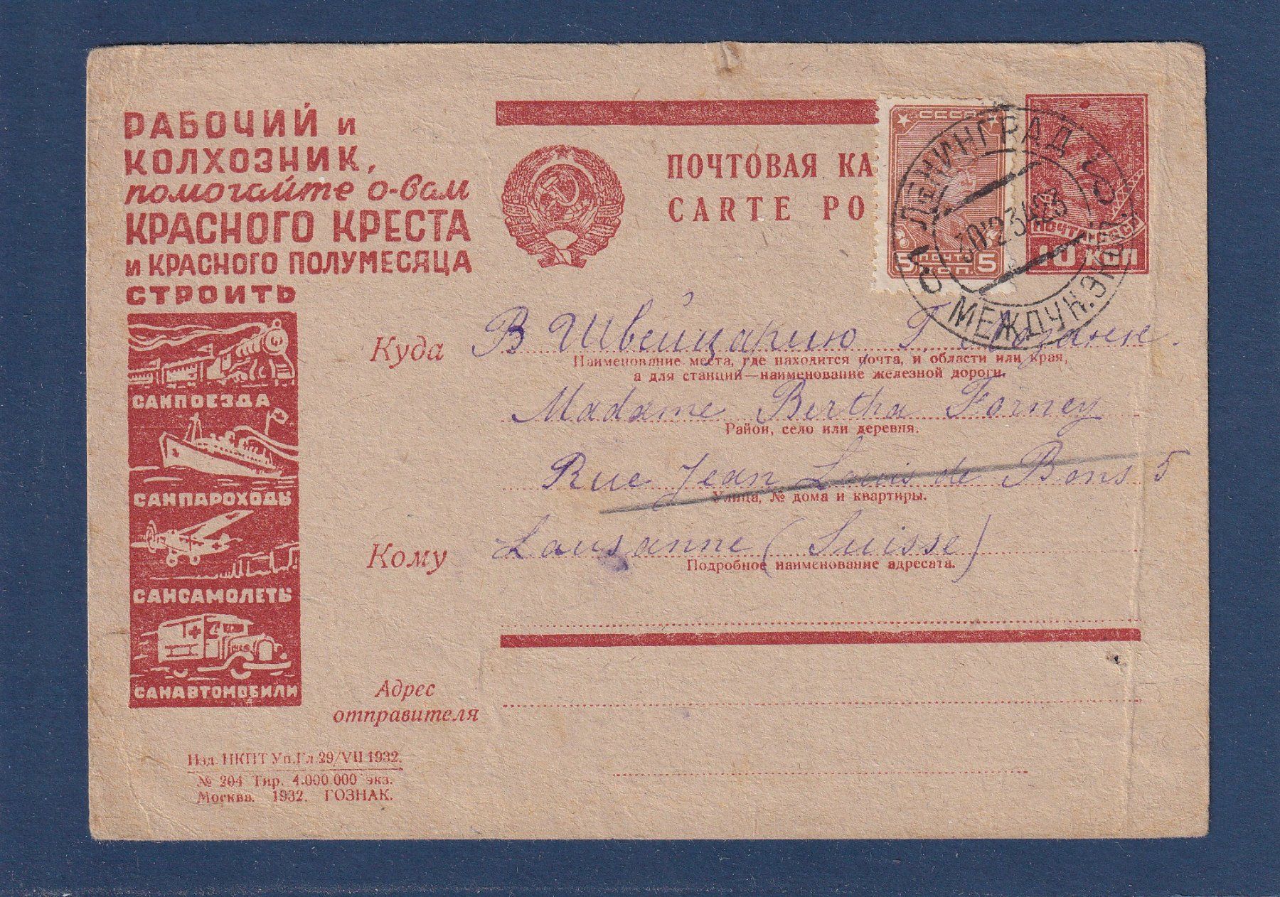 Alle Briefmarken: Russie - Entier postal - Leningrad - 1934 – Gebraucht aus Orvin von Pyaeschli