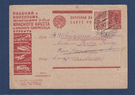 Russie - Entier postal - Leningrad - 1934