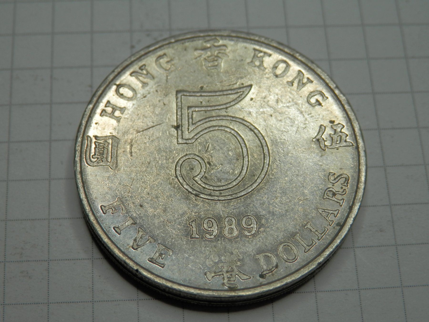 Tutti le monete: Hongkong 5 Dollar, 1989 – Usato da Weiach venduto da weiach81 1