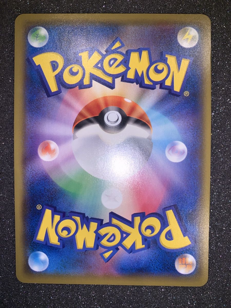 Pokémon Sammelbilder & Trading cards: Ab 1.- Charizard SMP2 C 006/024U 2019 – Gebraucht aus Bironico von ars_z6lb 5
