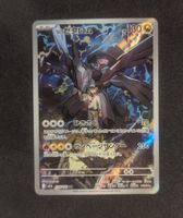 N's Zekrom m2a 210