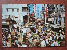 Hong Kong - Postkarte alt 15