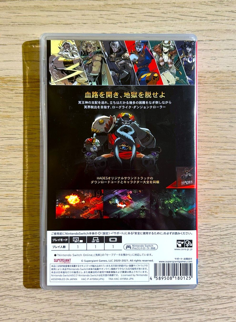 Nintendo Giochi: Hades Nintendo Switch – Usato da St. Gallen venduto da Alpine.Arcade 1