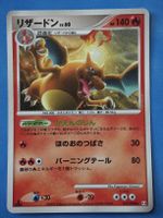 Charizard / Glurak LV.60 17/90 Japanese 1st Edition 2009 Pt4