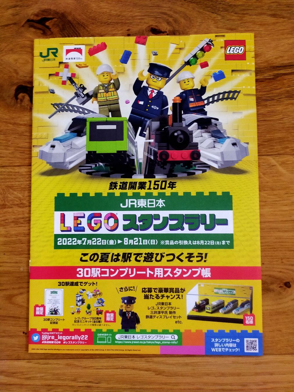 Sticker: Stickerbogen Lego JR Japan – Nuovo (secondo la descrizione) da Vallamand venduto da Minifigure 2