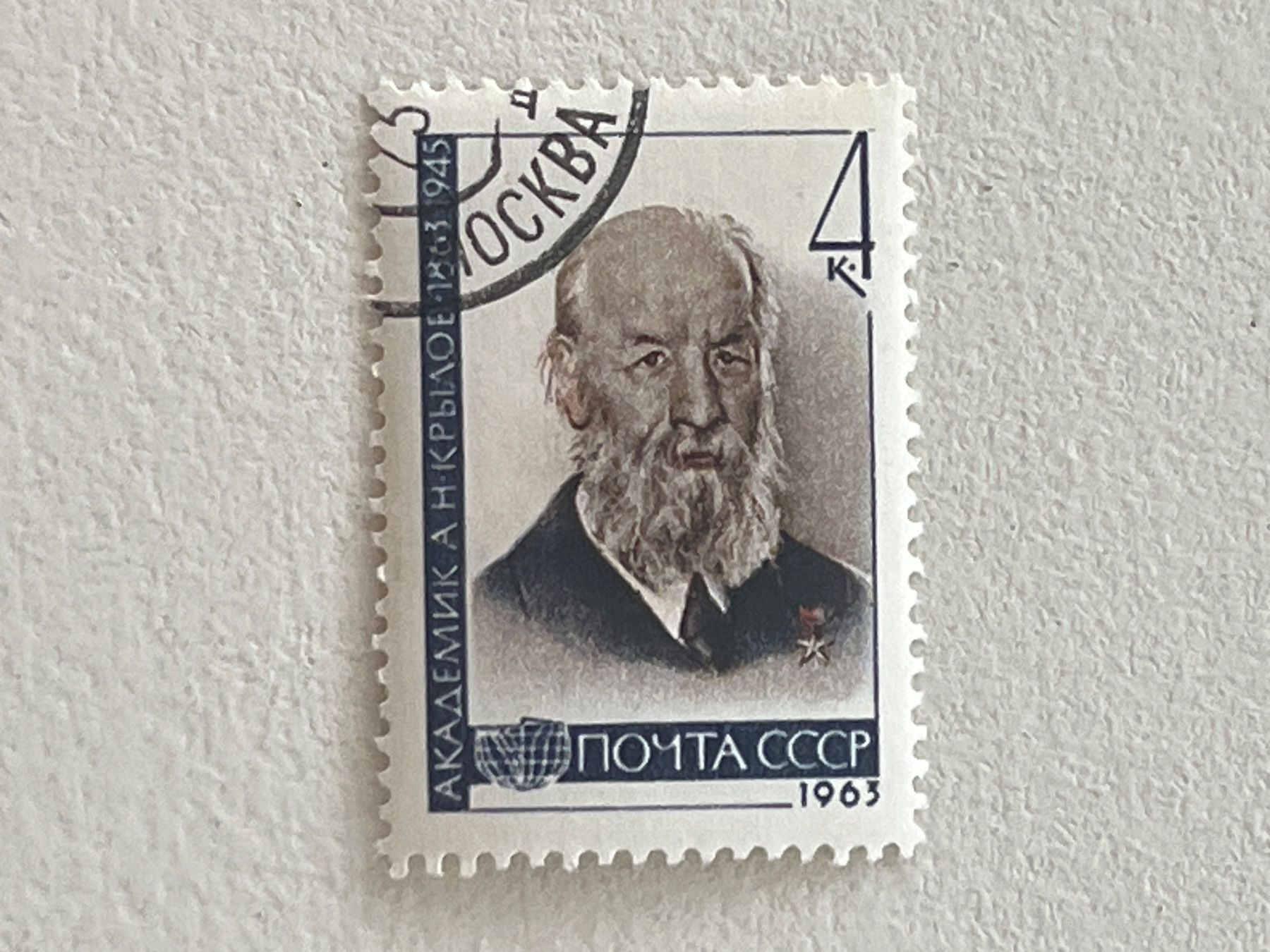 Tutti i francobolli: CCCP Briefmarken (Gratis-Versand) – Usato da Chiasso venduto da AzenYa