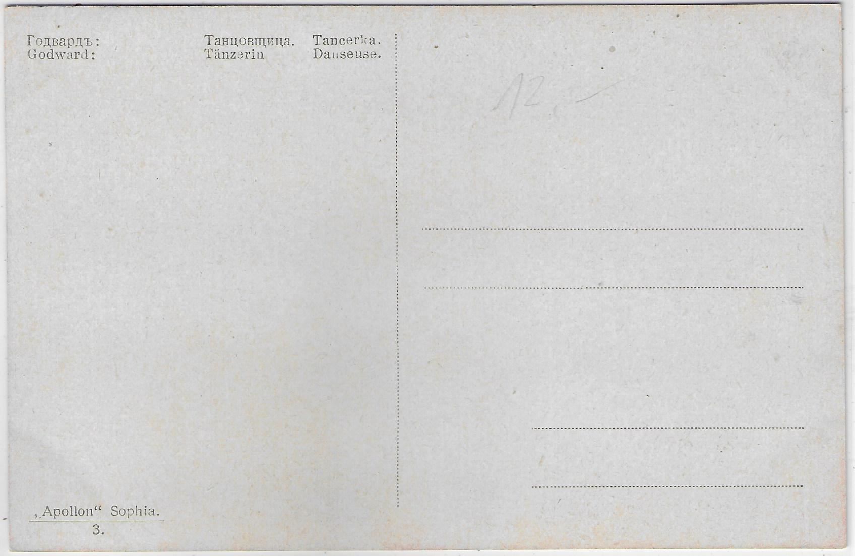 Cartoline postali: Tänzerin - Danseuse - Künstlerkarte – Usato da Ettingen venduto da Kartenplanet 1