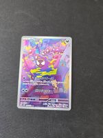 Pokémon Gastly 080/071 AR sv5K Wild Force Japanese