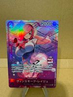One Piece TCG - OP06-068 Vinsmoke Reiju