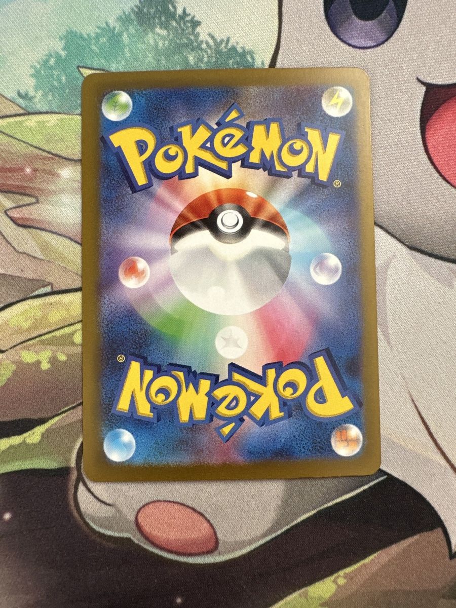 Pokémon Sammelbilder & Trading cards: Metagross AR – Gebraucht aus Biel/Bienne von LaenzHD 1