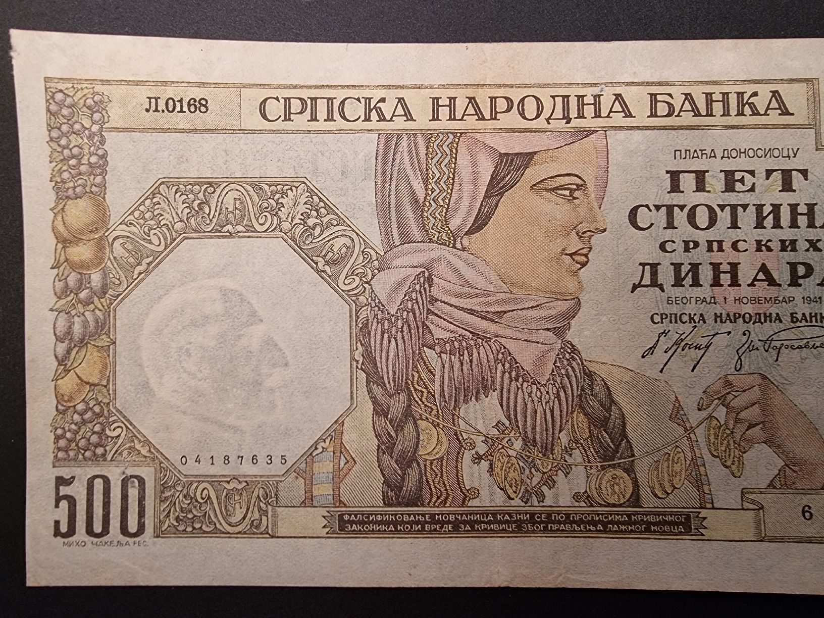 Banconote: Alte Serbische Banknote 500 Dinara 1941 – Nuovo (secondo la descrizione) da Neuenhof venduto da tap_mxt6 2