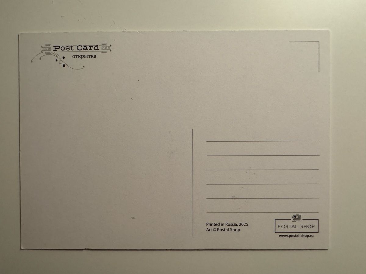 Cartoline postali: Postkarte 10x15 - postal shop – Nuovo e nell'imballaggio originale da Sins venduto da sum_lv6d 1