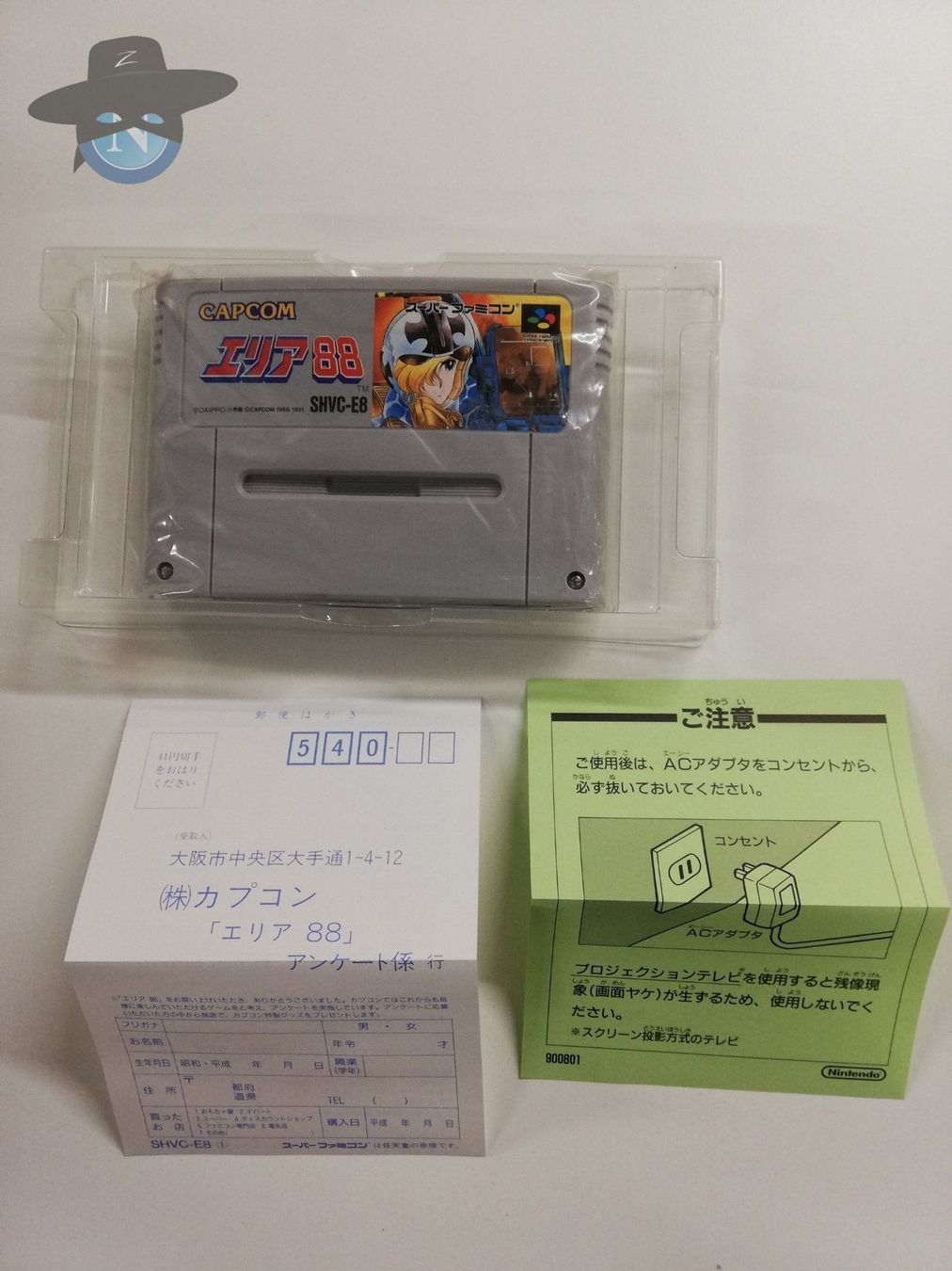 Nintendo Spiele: Area 88         / JAPAN / Nintendo SuperFamicom – Gebraucht aus St. Gallen von zorro_dc 4