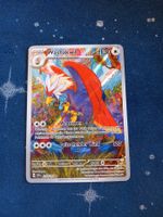 Washakwil/Braviary Illustration Rare (DE) Surging Sparks 214