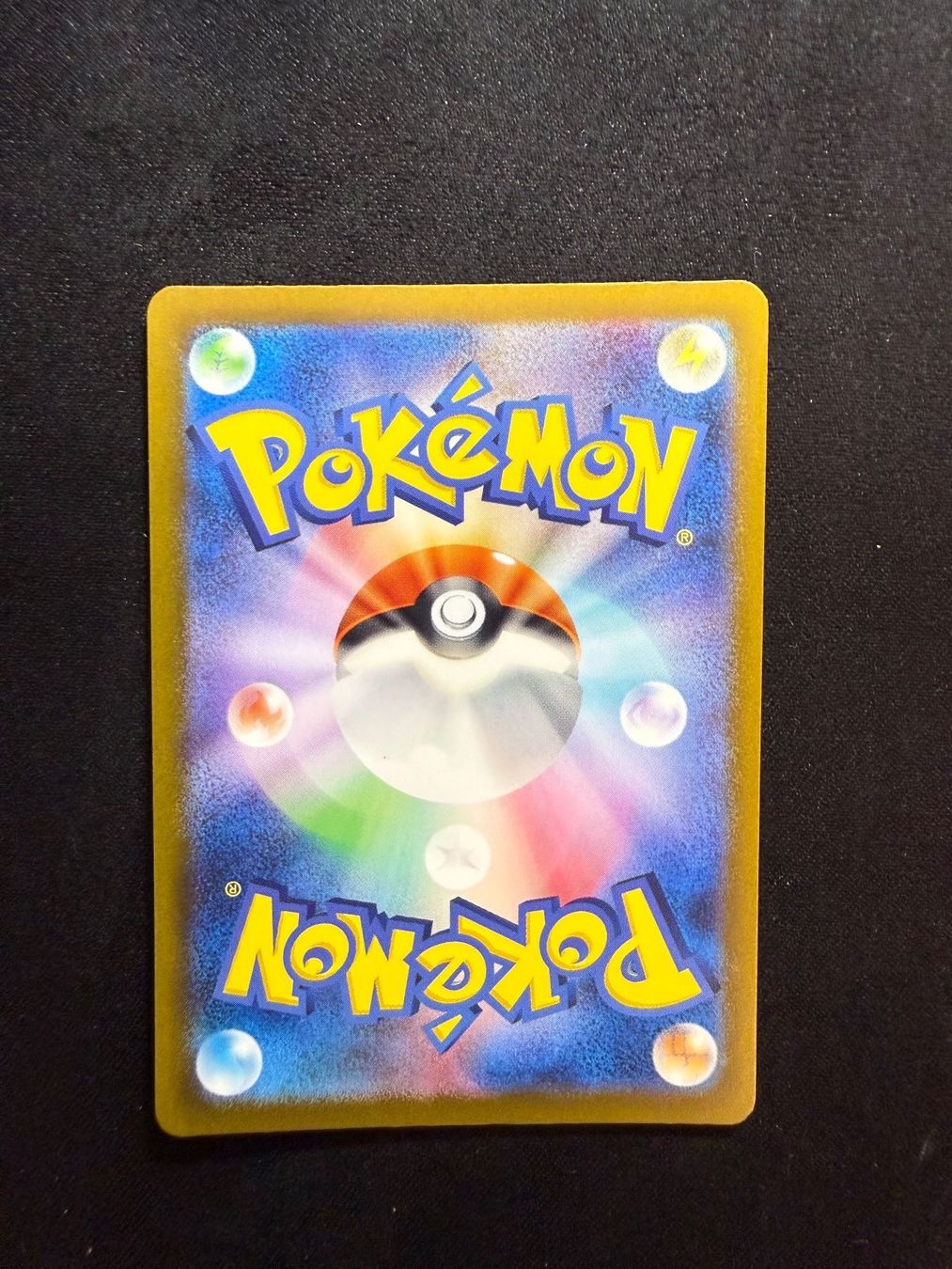 Pokémon Sammelbilder & Trading cards: Pokemon Mimikyu (sv4a 341) JP AR – Gebraucht aus Buchs SG von Rheintalseller 1