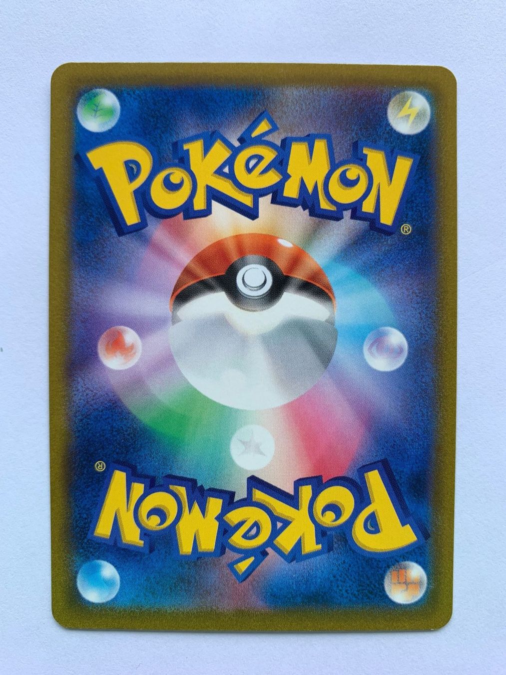 Pokémon Carte collezionabili: Pokemon Simisear V 063/414 sI JP 2021 – Usato da Lugano venduto da VlaseCard 1