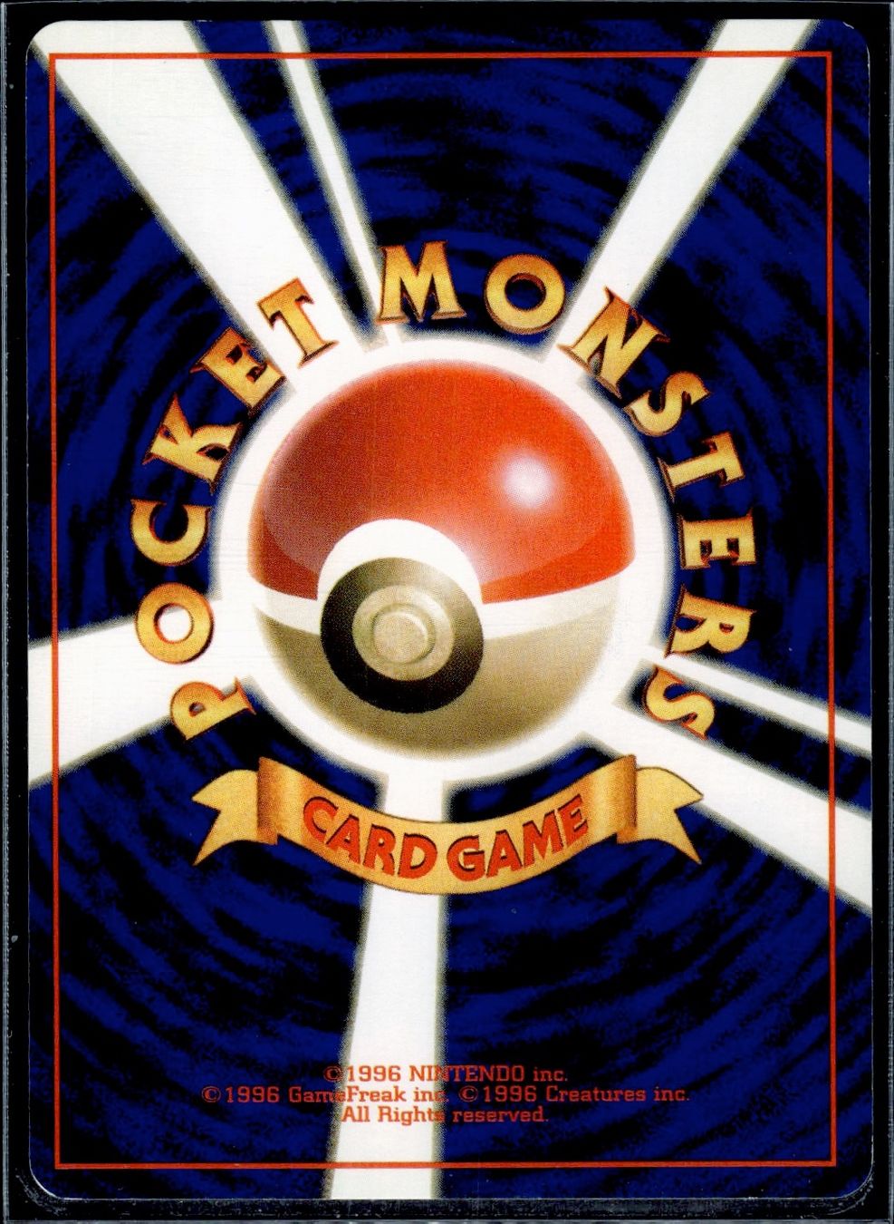 Pokémon Carte collezionabili: Scoop Up Base Set Trainer Pokemon JP – Usato da Zürich venduto da pokemon_cards 1