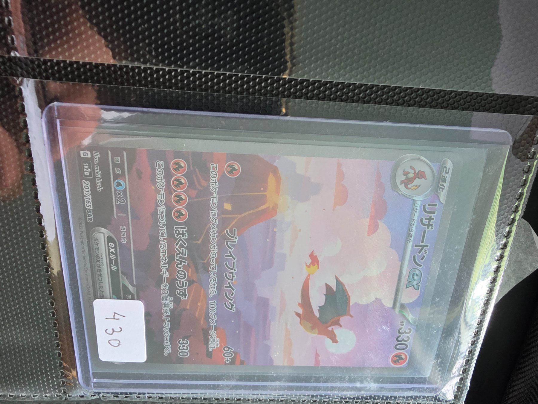 Pokémon Cartes à collectionner: Dracaufeu Ex 201/165 sv2a JP 151 – Neuf (Voir description) à Onex par ZoogZoogShop 3