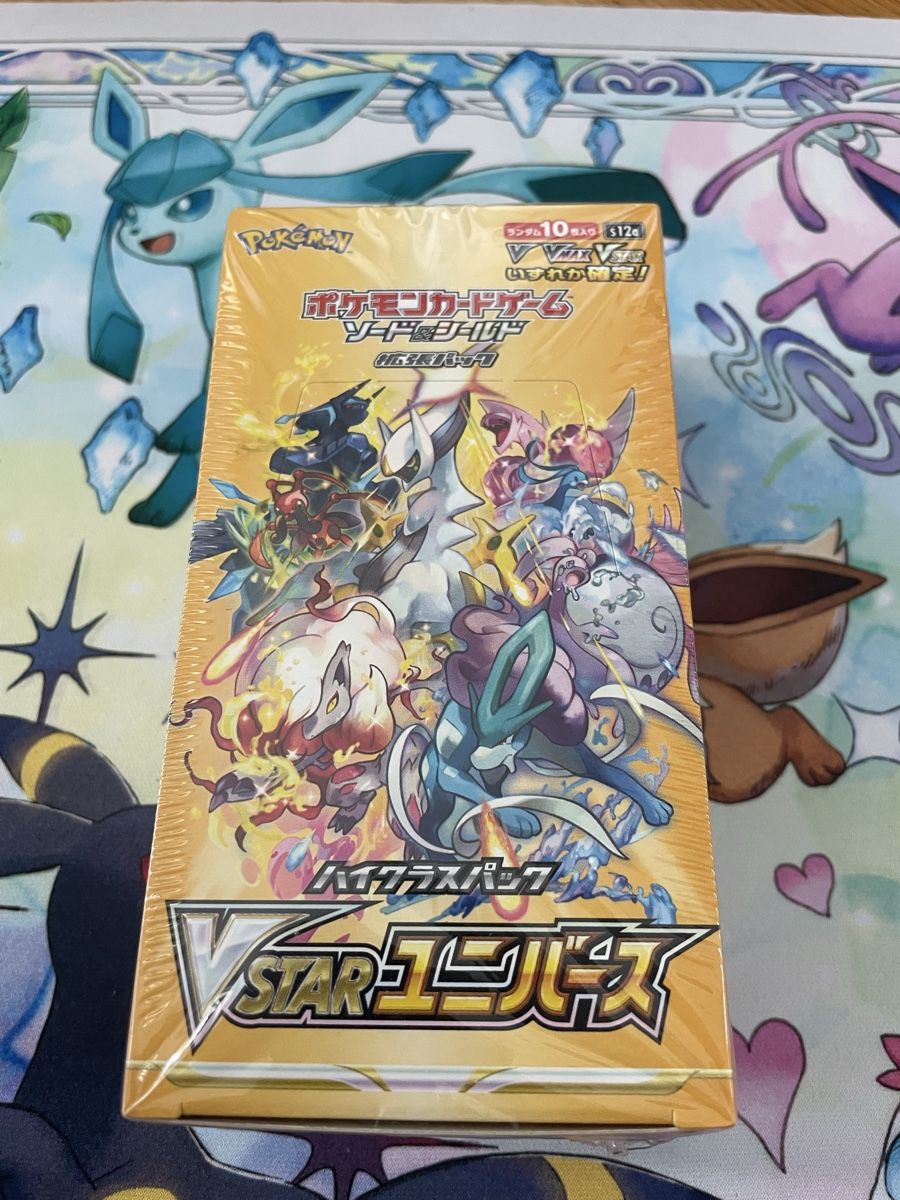 Pokémon Carte collezionabili: Pokemon VSTAR Universe Display  – Nuovo e nell'imballaggio originale da Wallisellen venduto da ale_v9vd 1