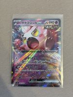 Pokémon Scream Tail ex 040/066 Crimson Haze Japanisch