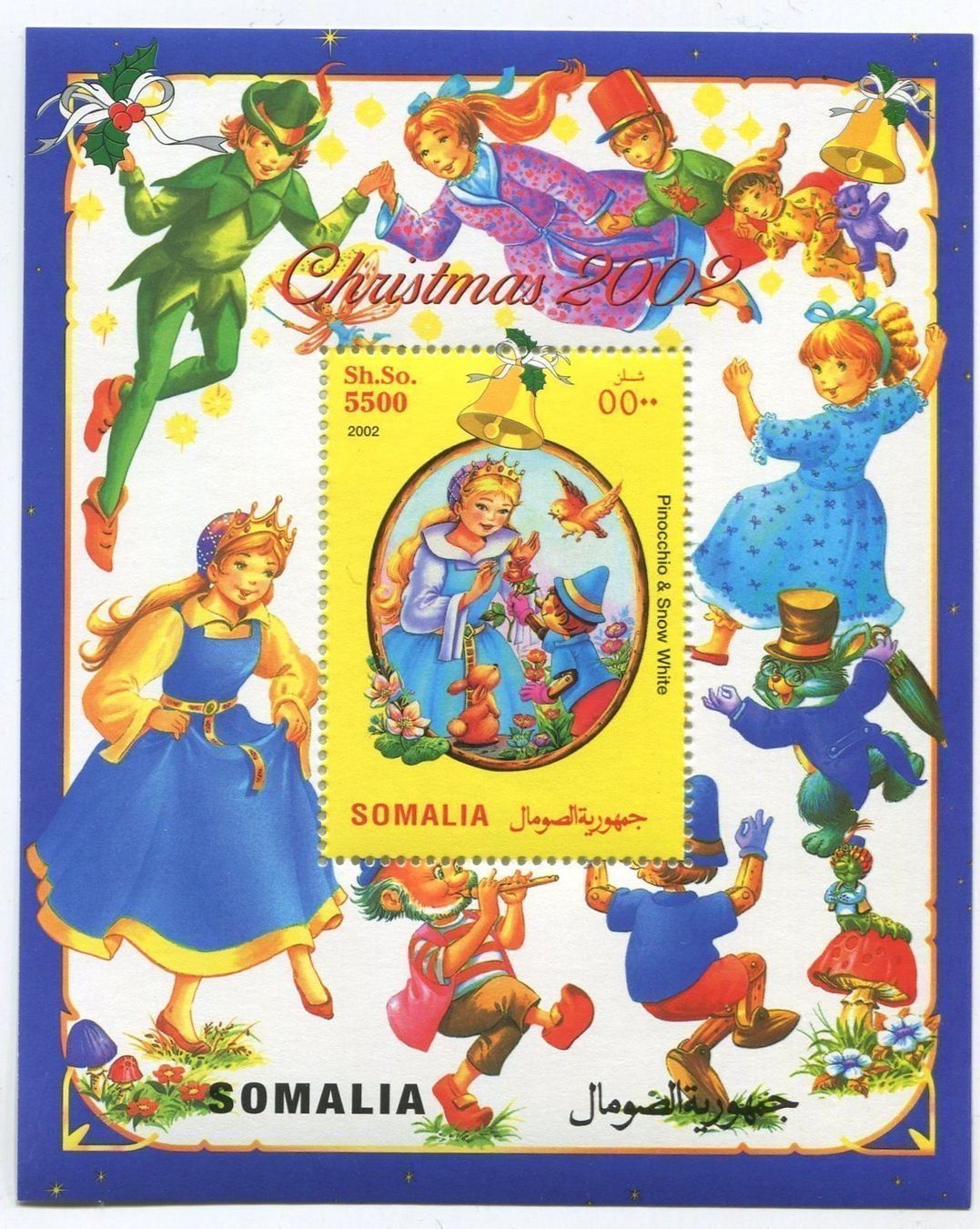 Tutti i francobolli: Block Walt Disney Schneewittchen Somalia – Nuovo e nell'imballaggio originale da Basel venduto da Butsch5