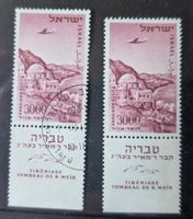 Israel-1x postfrisch/1x gestempelt (mit Tab)