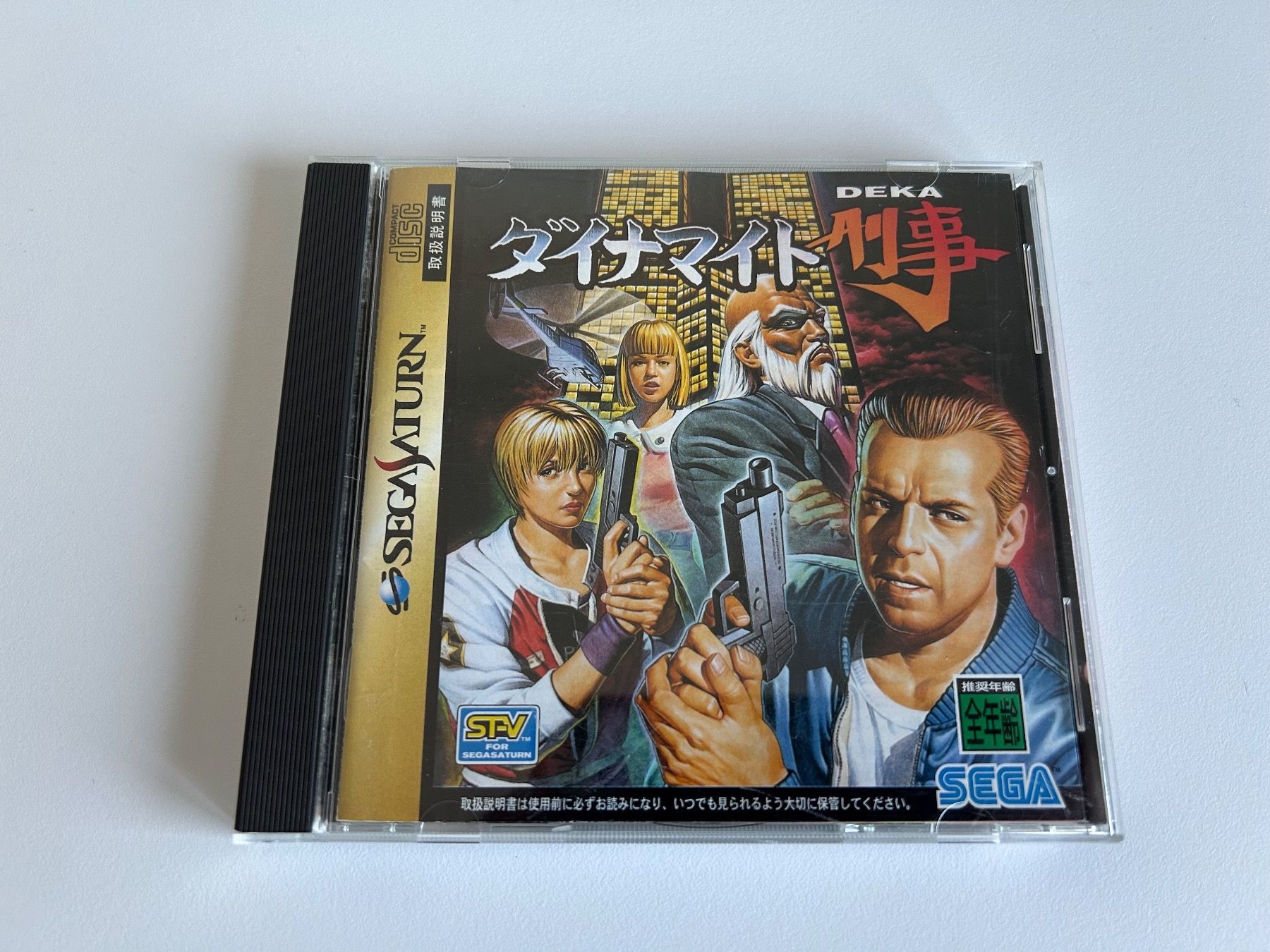 Sega Giochi: Dynamite Deka Die Hard Arcade Sega Saturn Spiel OVP – Usato da Belp venduto da retrovideogamers