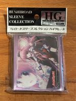 Bushiroad Sleeve Collection HG Angel Beats! Yui OVP