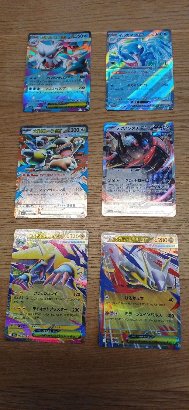 Pokémon Sammelbilder & Trading cards: Pokemon Sammelkarten 6 Stück  – Gebraucht aus Ibach von Satundra