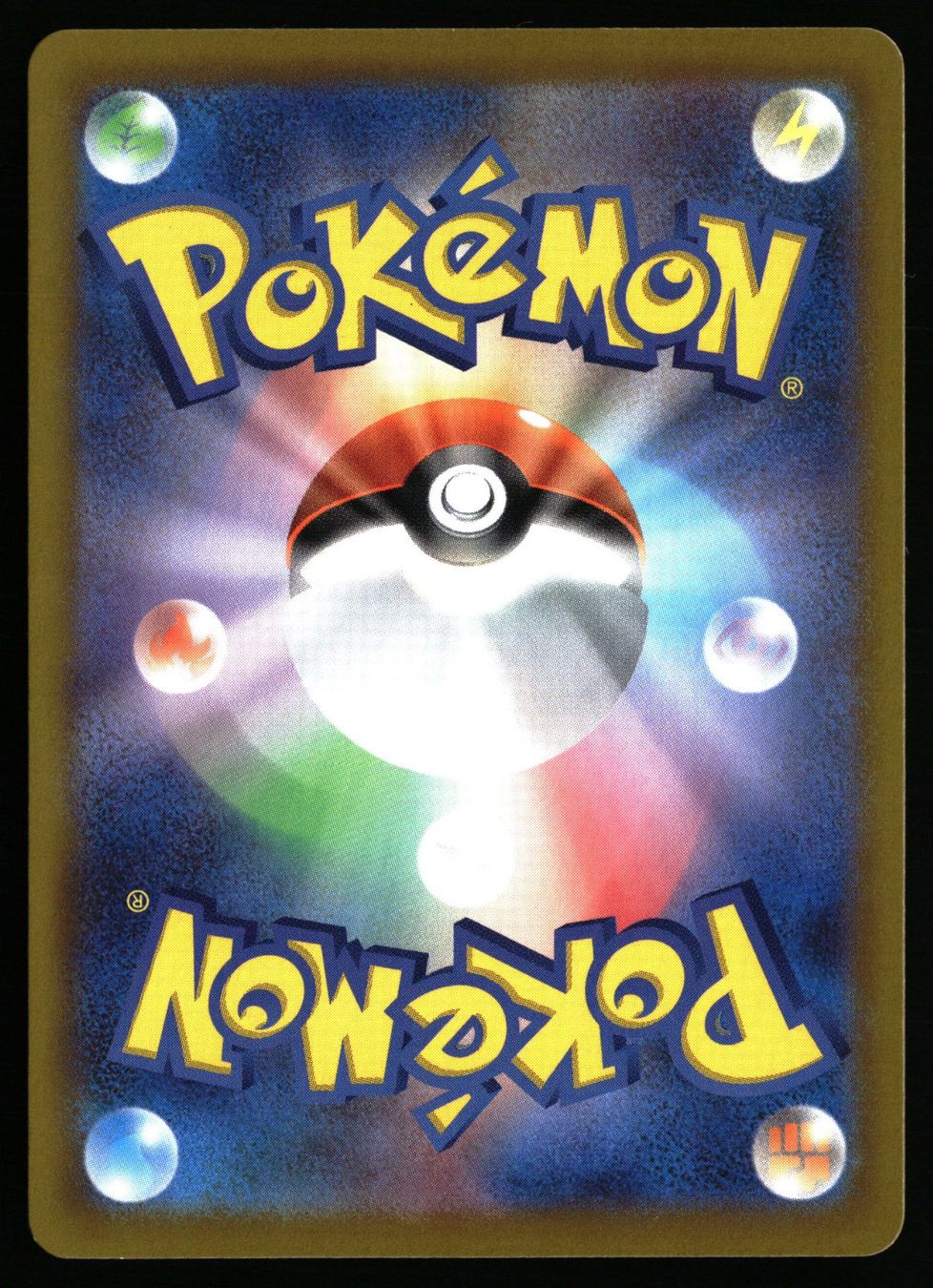 Pokémon Carte collezionabili: Spearow #74 Pokemon Japanese Mega Brave m1L – Usato da Feuerthalen venduto da Plazatoys 1