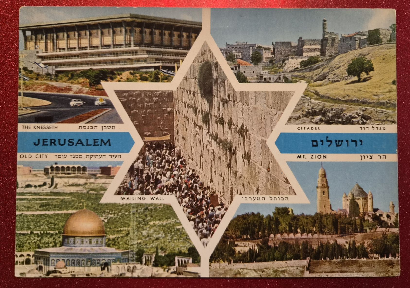 Cartes postales: Jerusalem 1970 – D'occasion à Melchnau par Arthurius