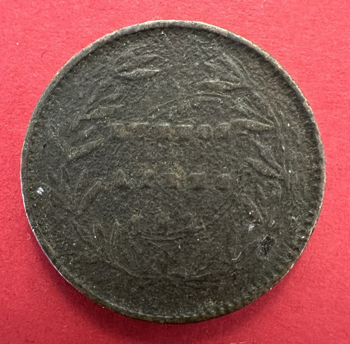 Alle Münzen: ARGENTINIEN 1830 5/10 REAL SS – Gebraucht aus Watt von Coins13 1