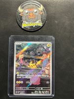 Pikachu AR Pokémon Card 151 (sv2a173) JPN NM
