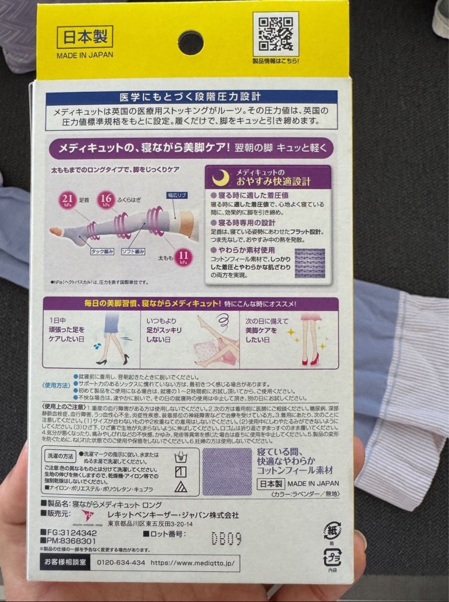 Scholl Calze & Collant: Dr.Scholl Medi QttO Kompressionsstrümpfe – Usato da Couvet venduto da Aura_aura 3
