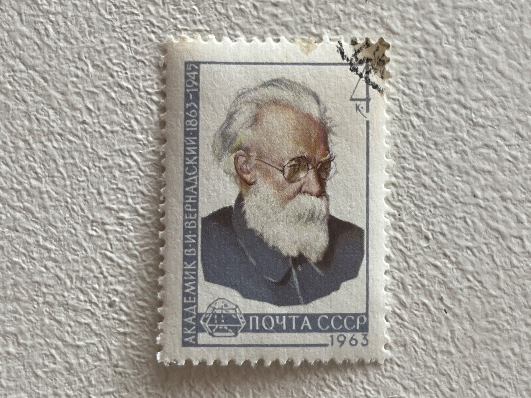 Tutti i francobolli: CCCP Briefmarken (Gratis-Versand) – Usato da Chiasso venduto da AzenYa