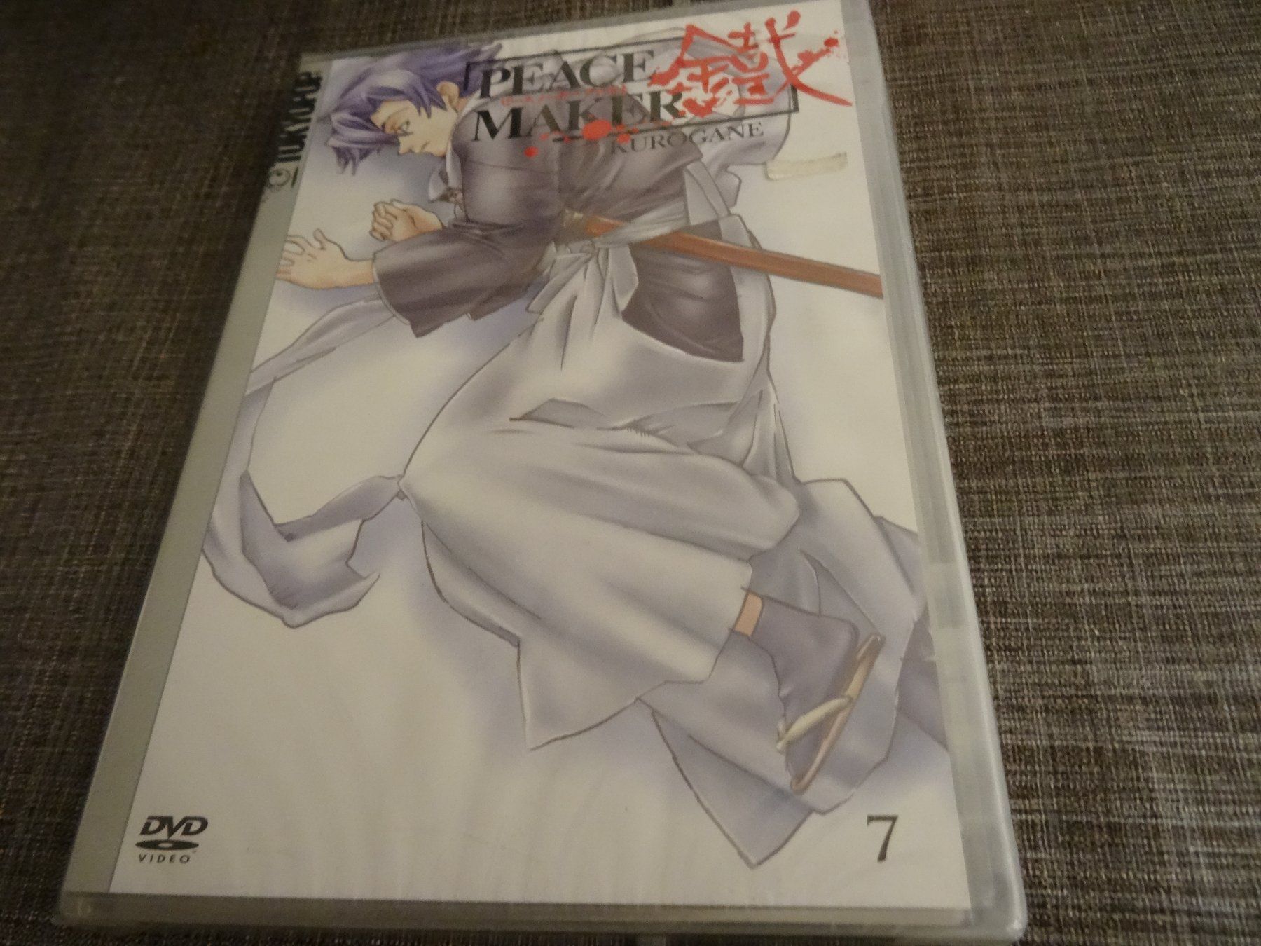 Alle DVDs: Peace Maker - Kurogane - Vol. 7 NEUWARE – Neu und originalverpackt aus Olten von Disc-Verkauf