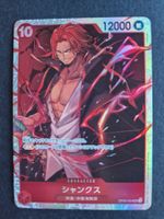 One Piece Japan  OP09  004  SR  Shanks