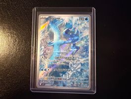 Articuno 102/100 AR SV9 Battle Partners NM JP