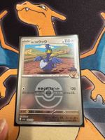 Hops Urgl (xm2a 143) - JAP - MEGA Dream ex