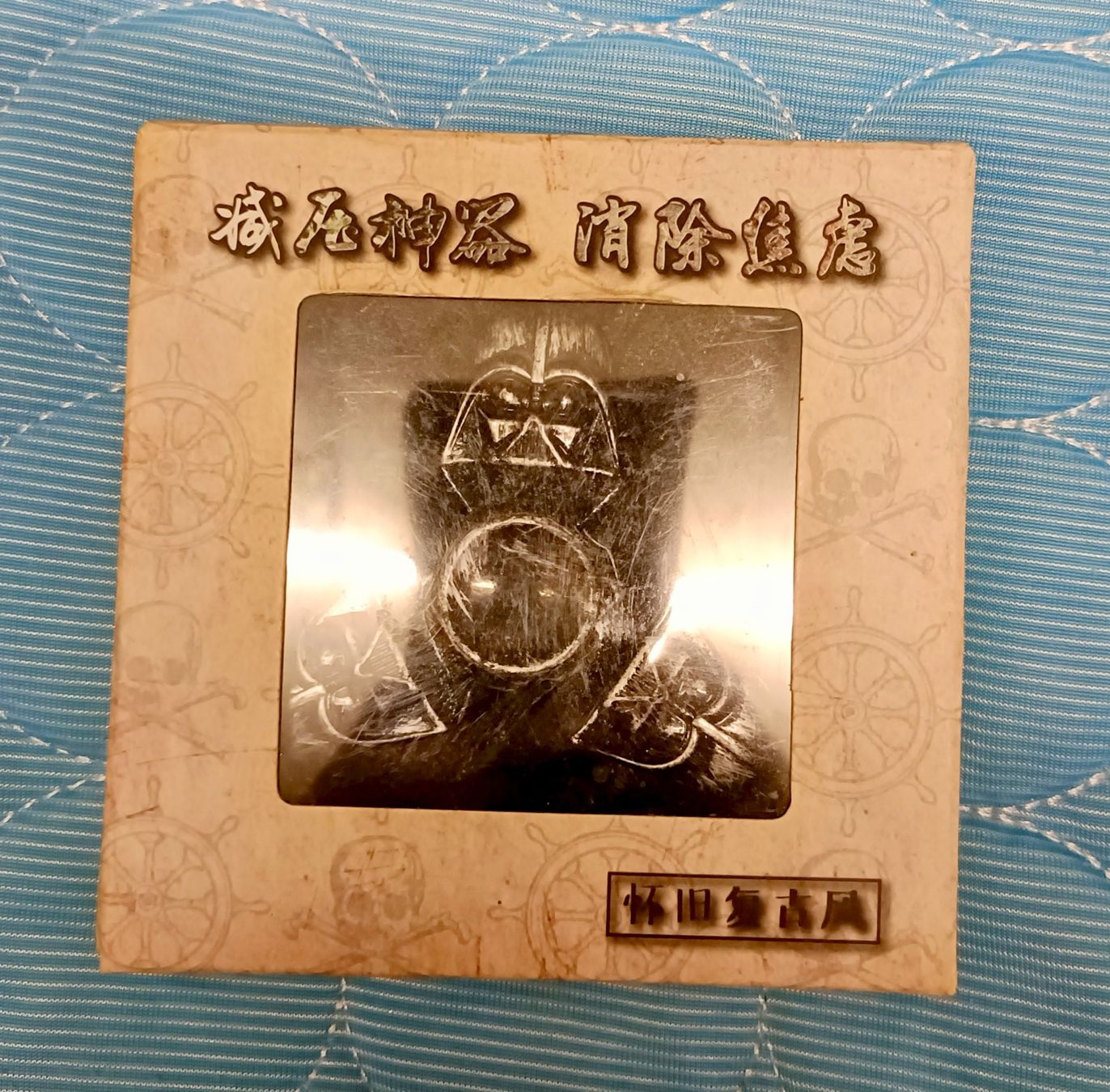 Giocattoli: Darth Vader Fidget Spinner - Star Wars NEU – Nuovo e nell'imballaggio originale da Sitterdorf venduto da imsis 1