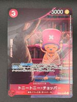 Tony Tony.Chopper [Alternate Art] EB02-003 One Piece JPN