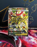 Pokémon Mega Eelektross ex #266/217 - ASC- EN