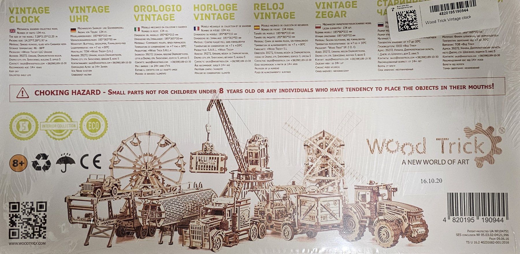 Kit di costruzioni: Wood Trick - Vintage Clock 3D puzzle – Nuovo e nell'imballaggio originale da Genève venduto da This_is_my_hobby 2