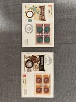 2x 500 Jahre Bund 1481-1981 - Solothurn + Fribourg PHILSWISS
