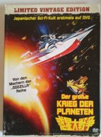 Sci-Fi Kult: Der grosse Krieg der Planeten - DVD Rarität