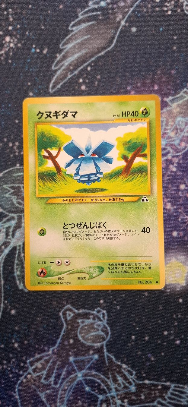 Pokémon Carte collezionabili: Pineco Crossing The Ruins - 204 JP – Usato da Petit-Lancy venduto da Kara_TCG 1