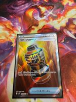 Premium Power Pro (m1L 081) / -JAP- / Mega Brave
