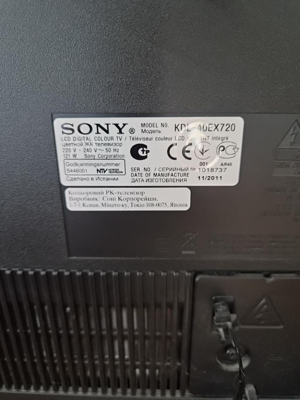 Sony Televisori: Sony BRAVIA KDL-40EX720 – Usato da Uitikon Waldegg venduto da C.Mayer 1