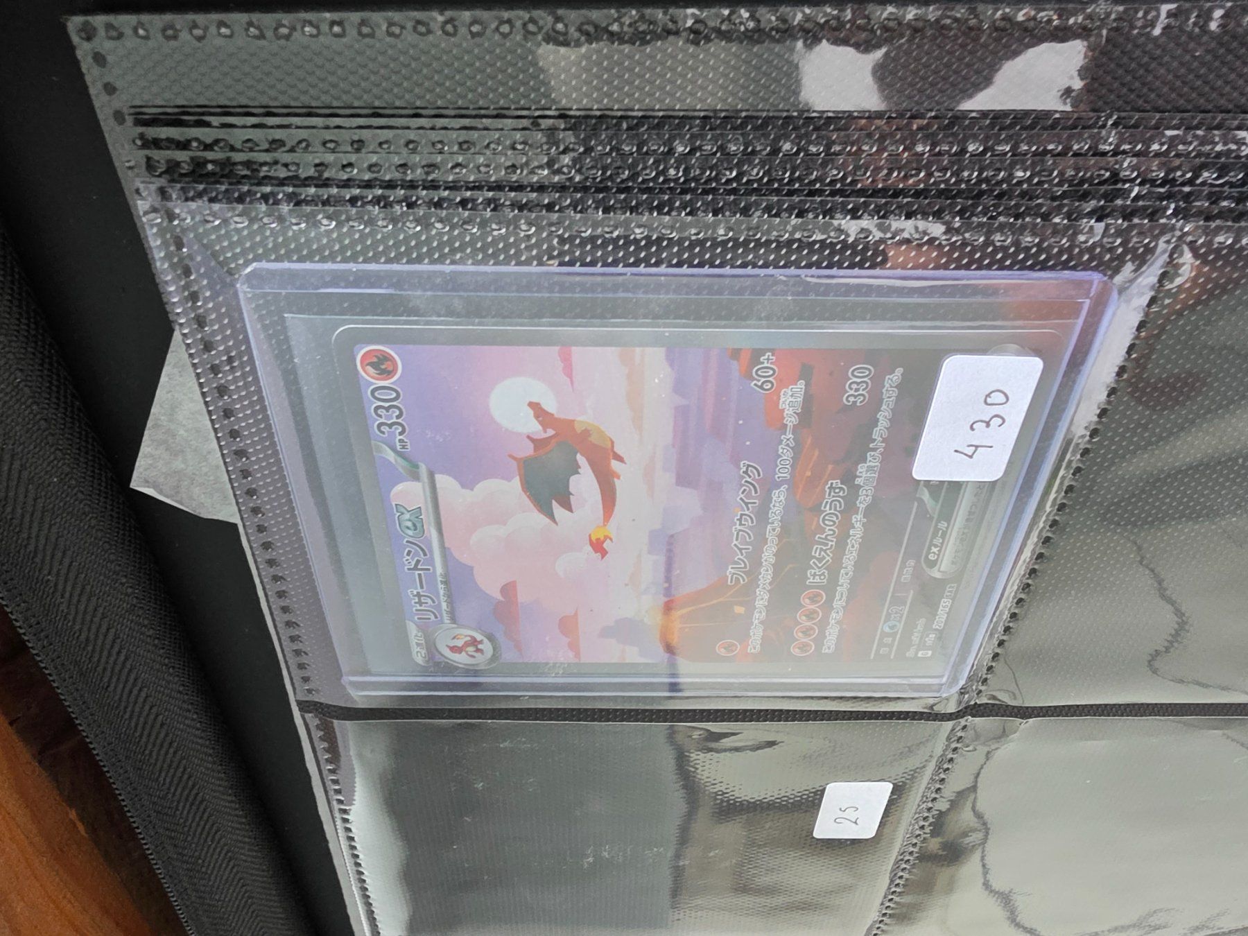 Pokémon Cartes à collectionner: Dracaufeu Ex 201/165 sv2a JP 151 – Neuf (Voir description) à Onex par ZoogZoogShop 2